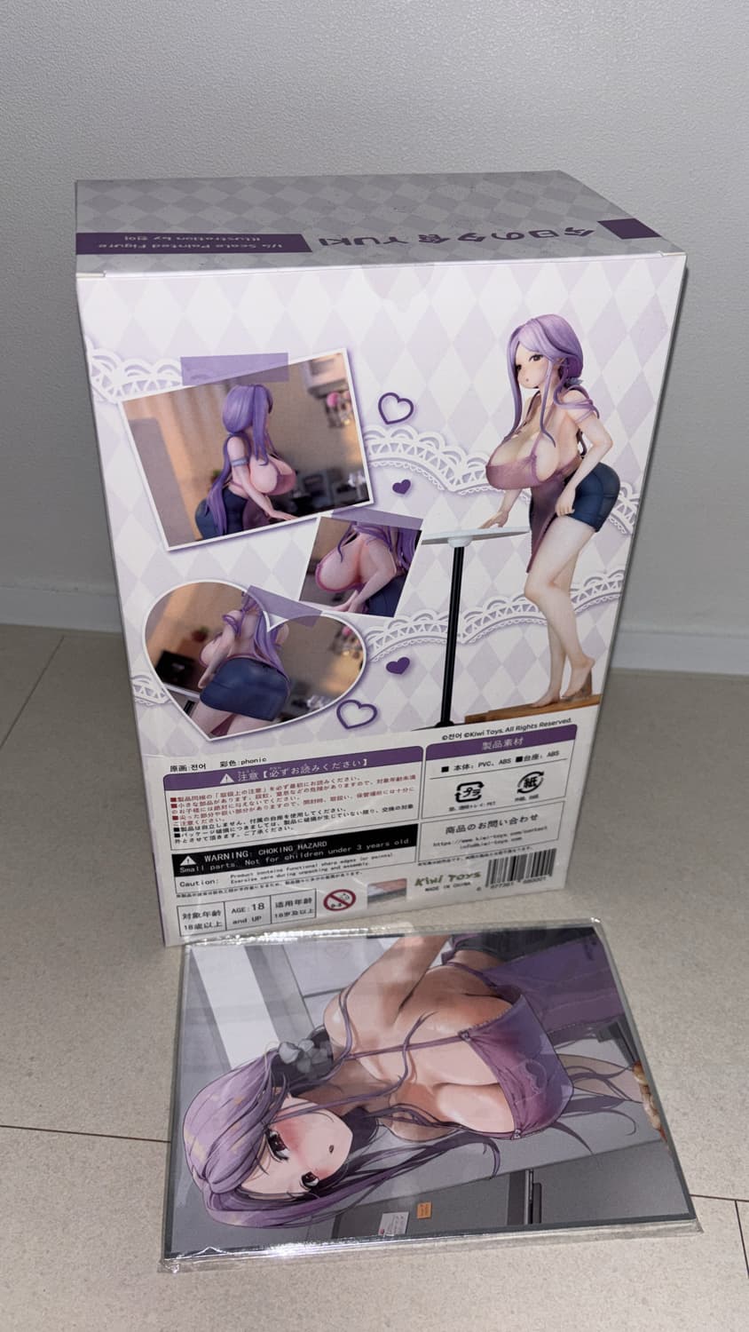 오늘의 저녁밥 유키 미소녀 피규어 유부녀 미시 상품이미지2