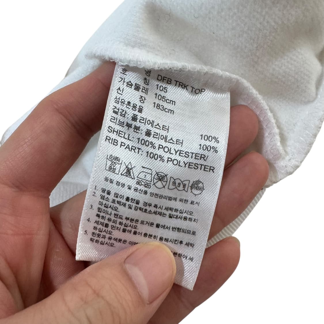 대장급 아디다스 독일 화이트 실버 트랙탑져지 상품이미지5
