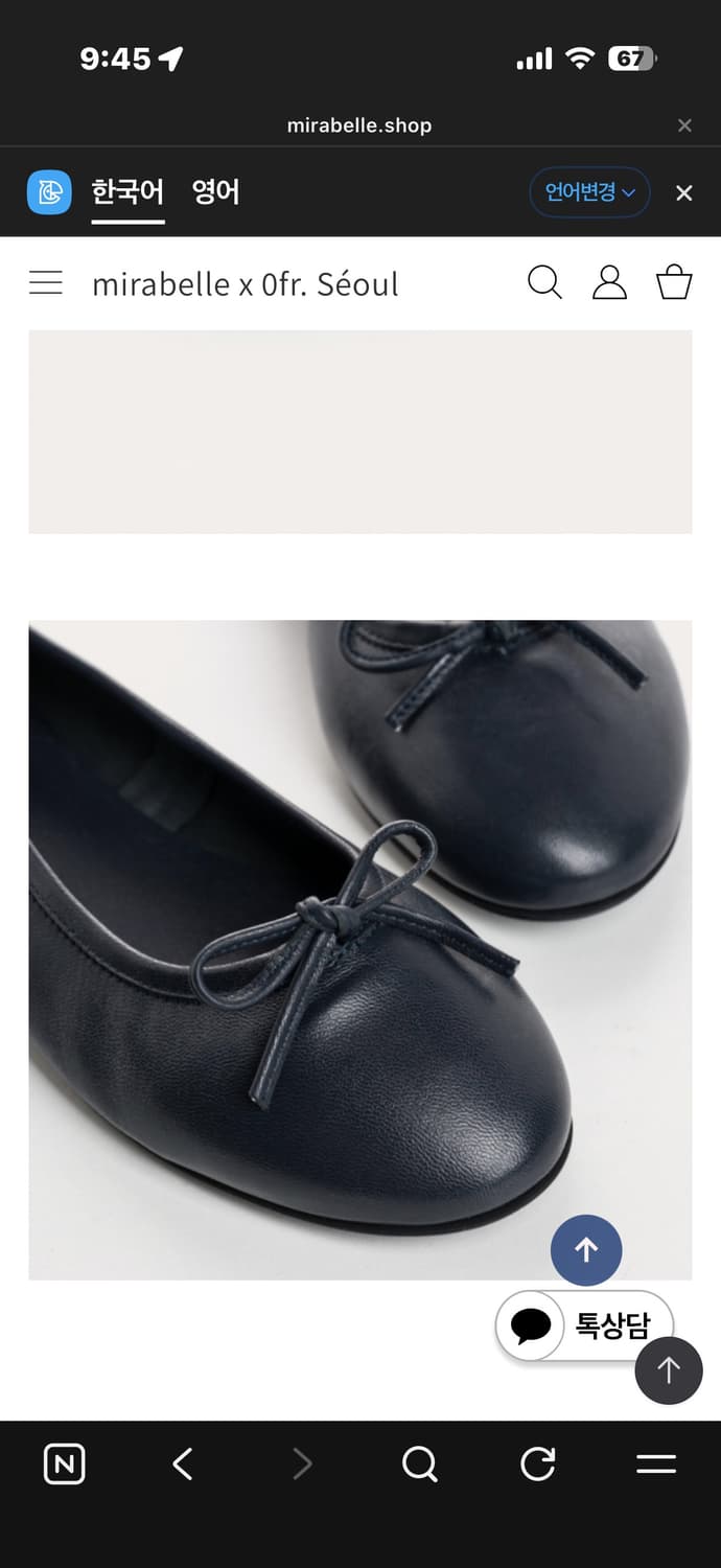 [흐꺙] 카르맨 Carmen 네이비 37 (실착 2회) 상품이미지2