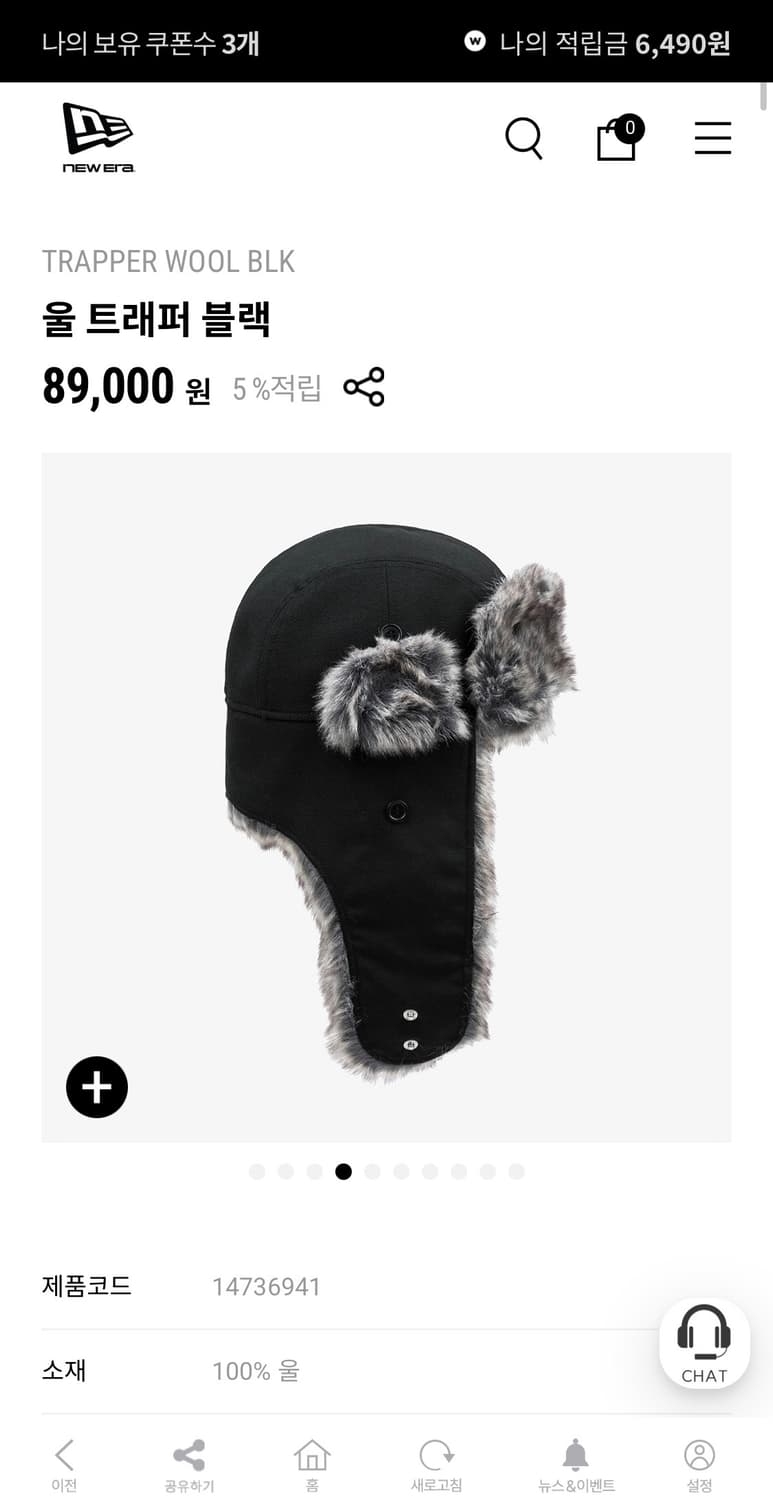 [M] 뉴에라 울 트래퍼 블랙 상품이미지5