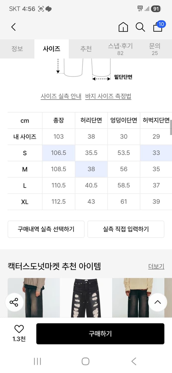 캑터스도넛 상품이미지2