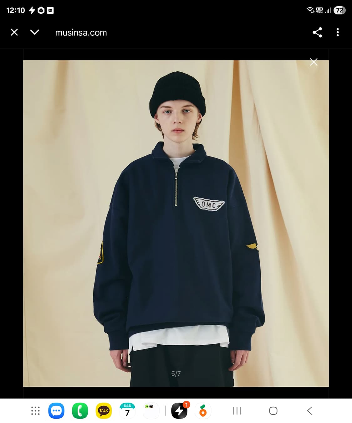 Outstanding 하프집업 맨투맨 M 상품이미지6