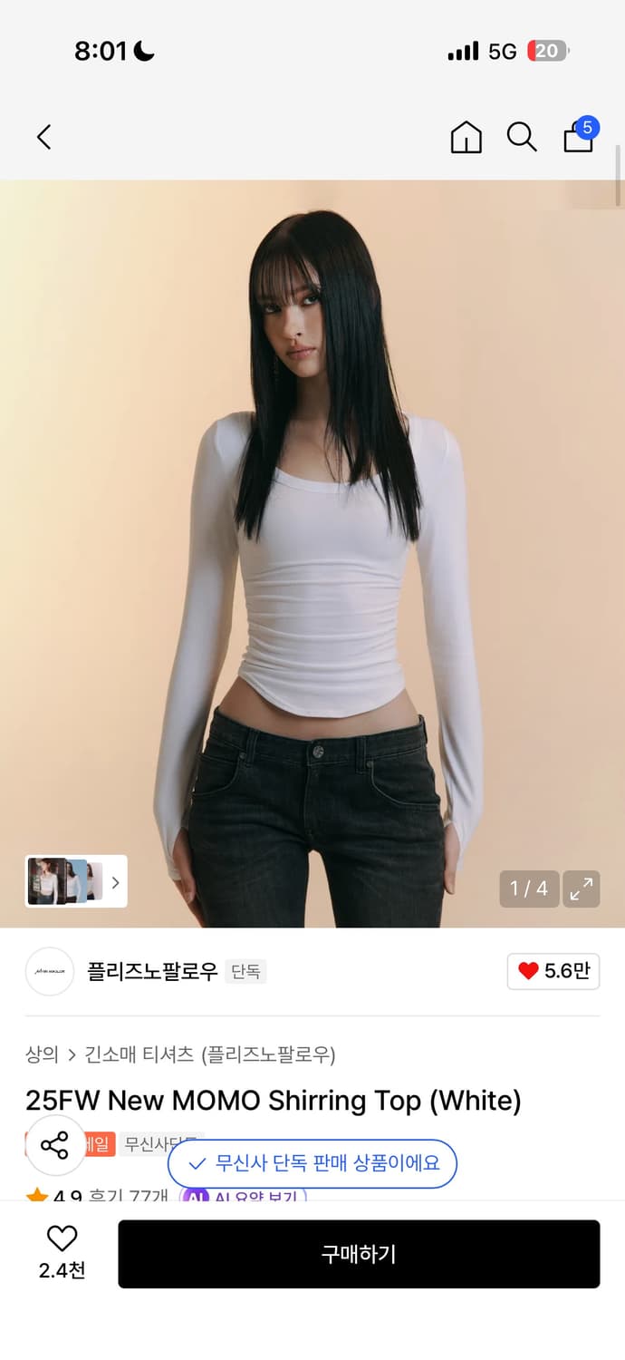 플리즈노팔로우 뉴 모모탑 화이트 상품이미지1