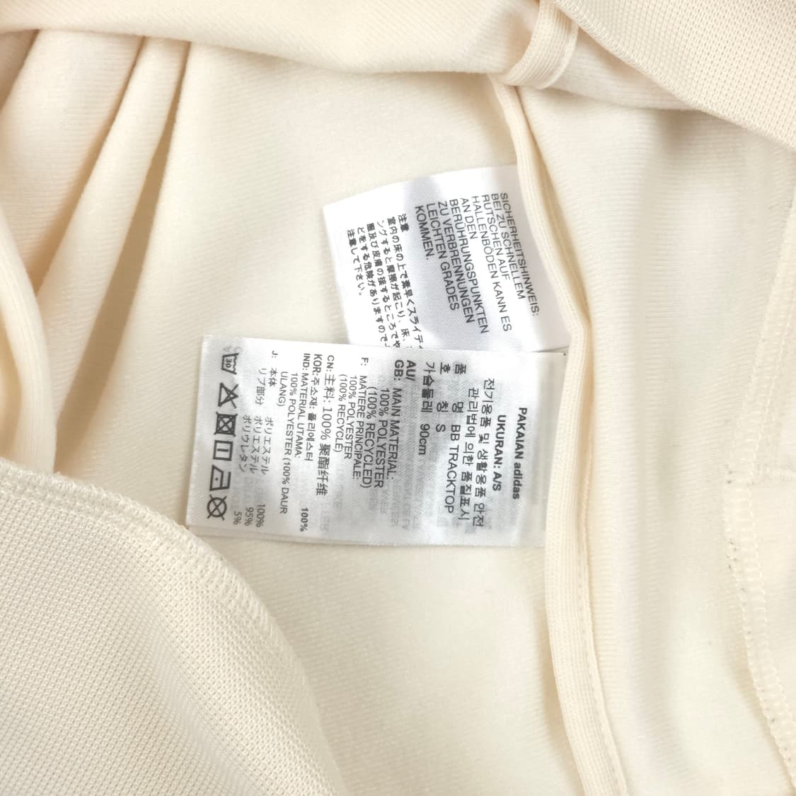 [S] 아디다스 트랙자켓 상품이미지5