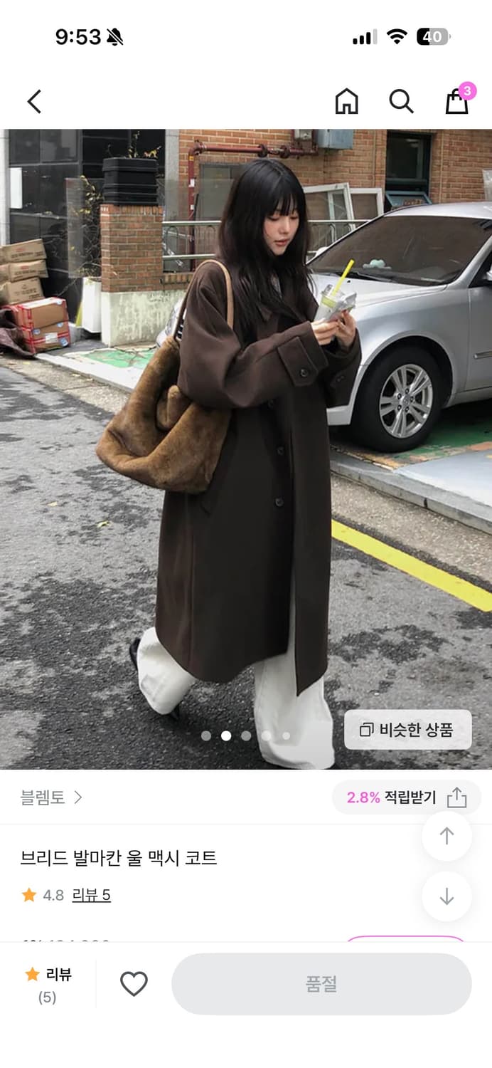 블렘토 발마칸 울 맥시 코트 브라운 상품이미지1