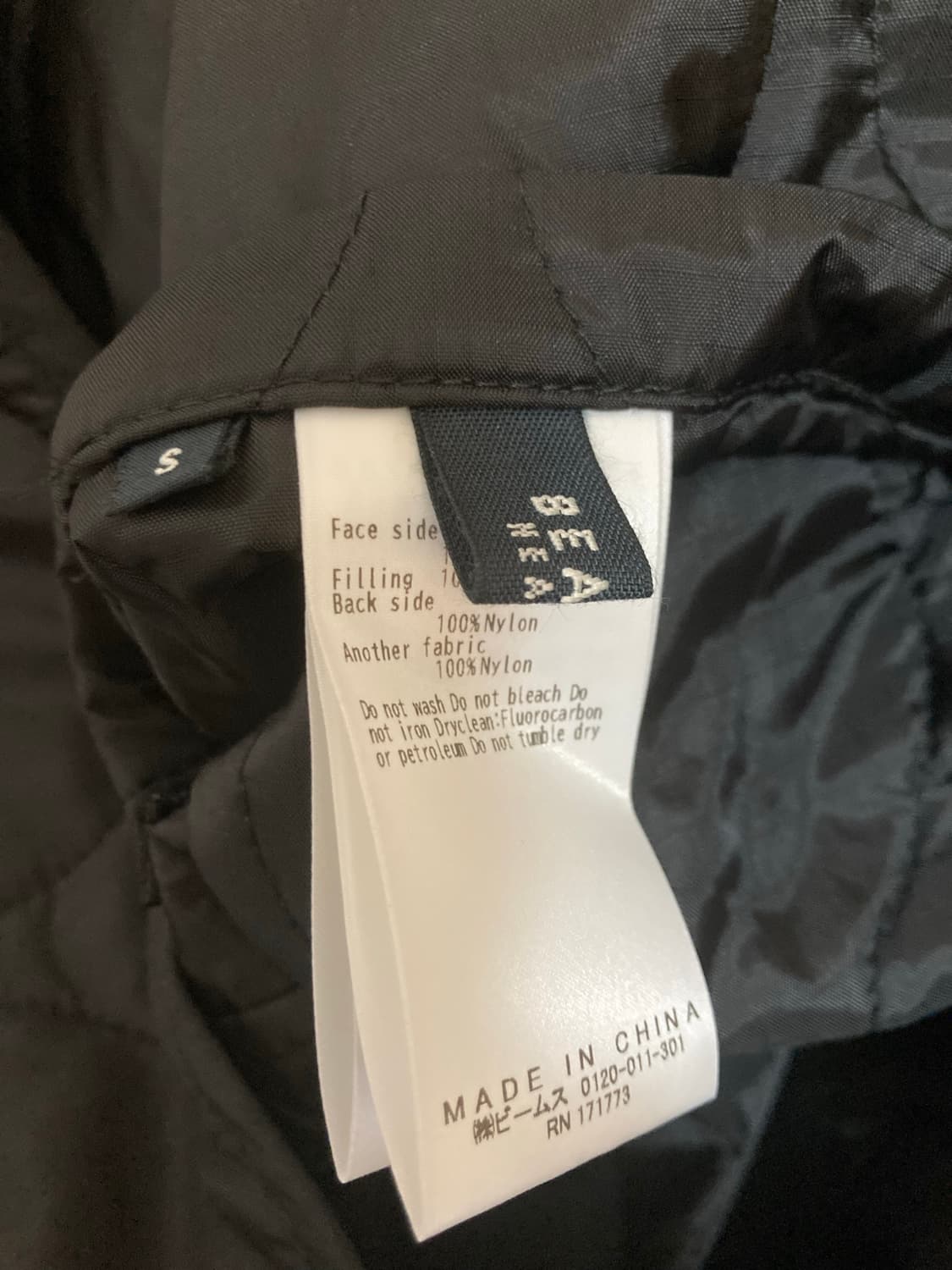 빔즈 m65 숏파카 S 라이너 세트 상품이미지10
