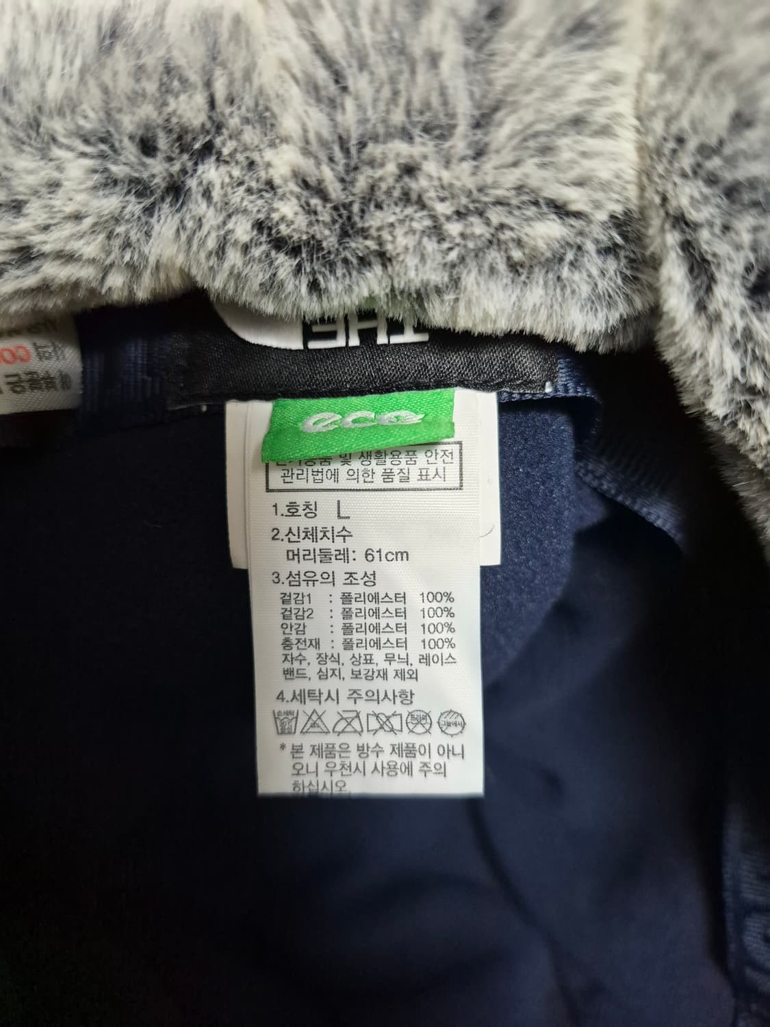 노스페이스 어어머프 캡 4개 판매합니다 패밀리 세트 판매합니다 상품이미지2