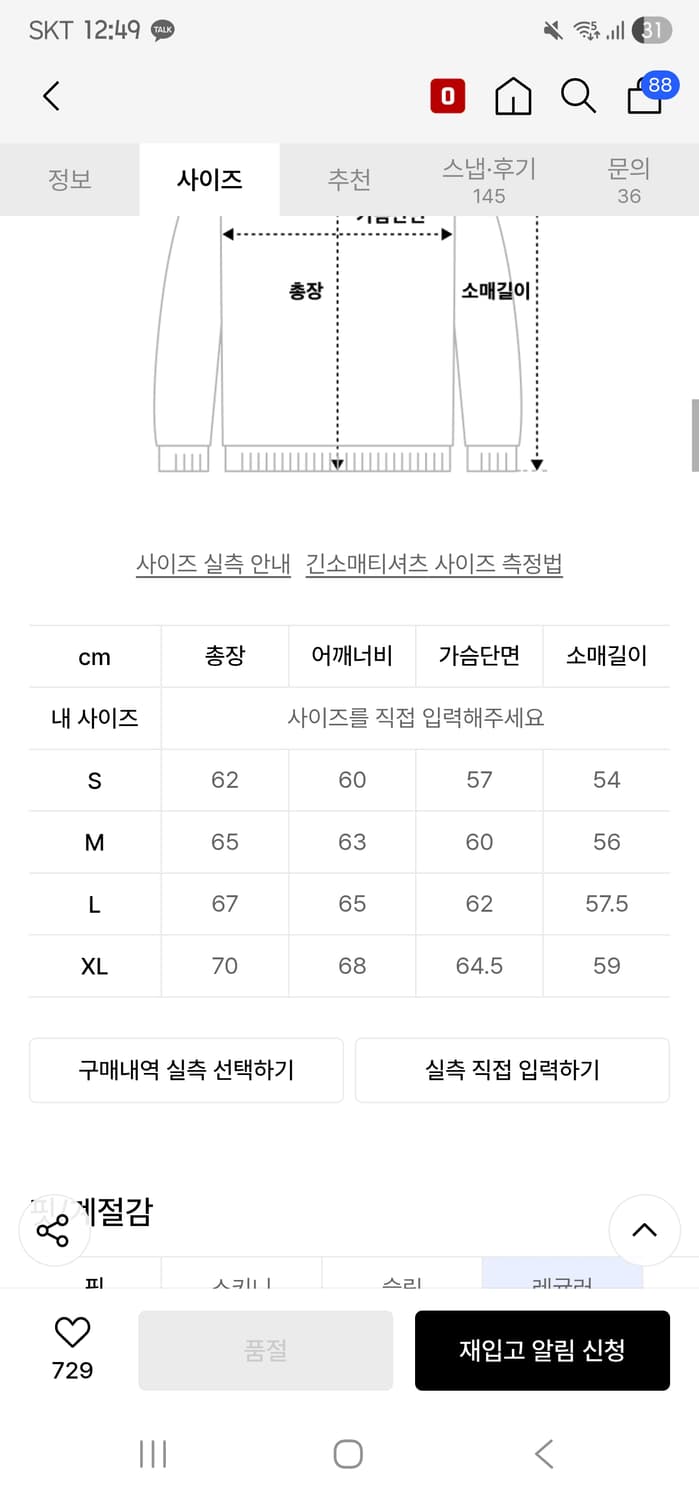 엔더슨벨 유니섹스 레인보우 엠브로더리 후드 블랙 상품이미지6