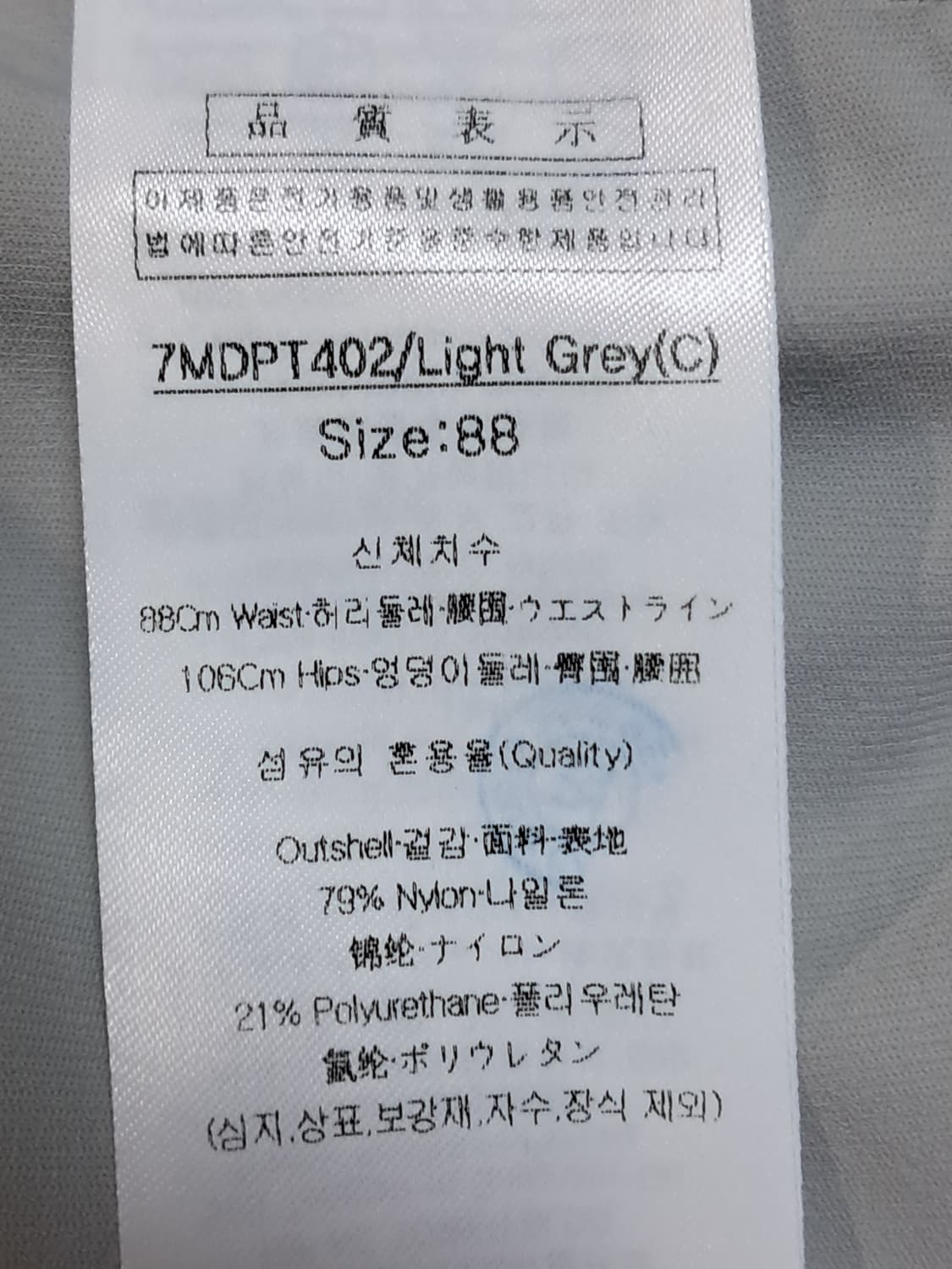 루이까스텔 골프 바지 88 상품이미지9