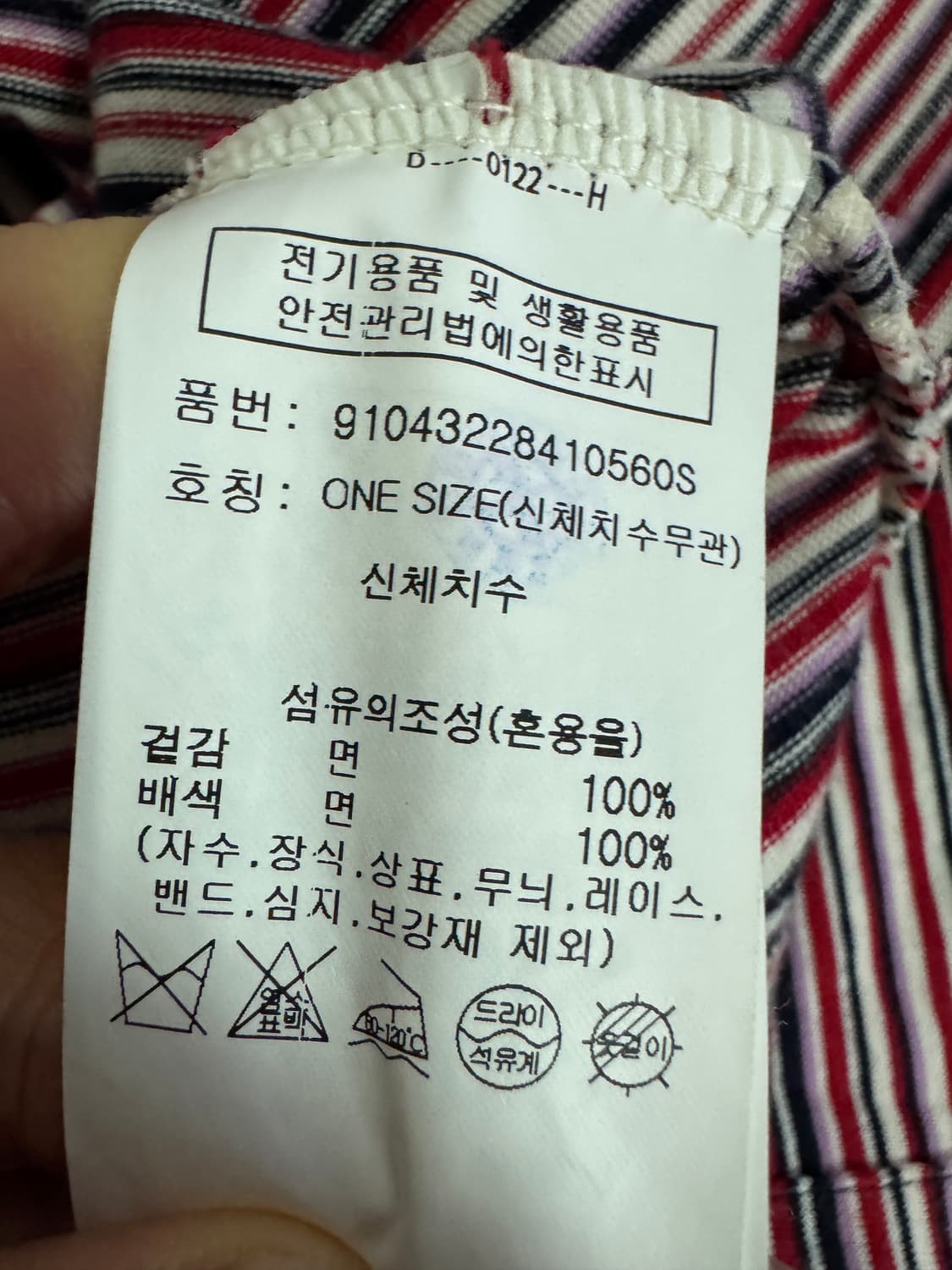 여성 스튜디오톰보이 24년도 오버핏 스트라이프 긴팔티 F 상품이미지4