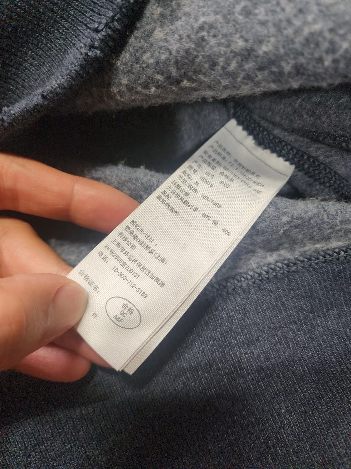 아베크롬비 네이비 후드집업 XL  상품이미지6