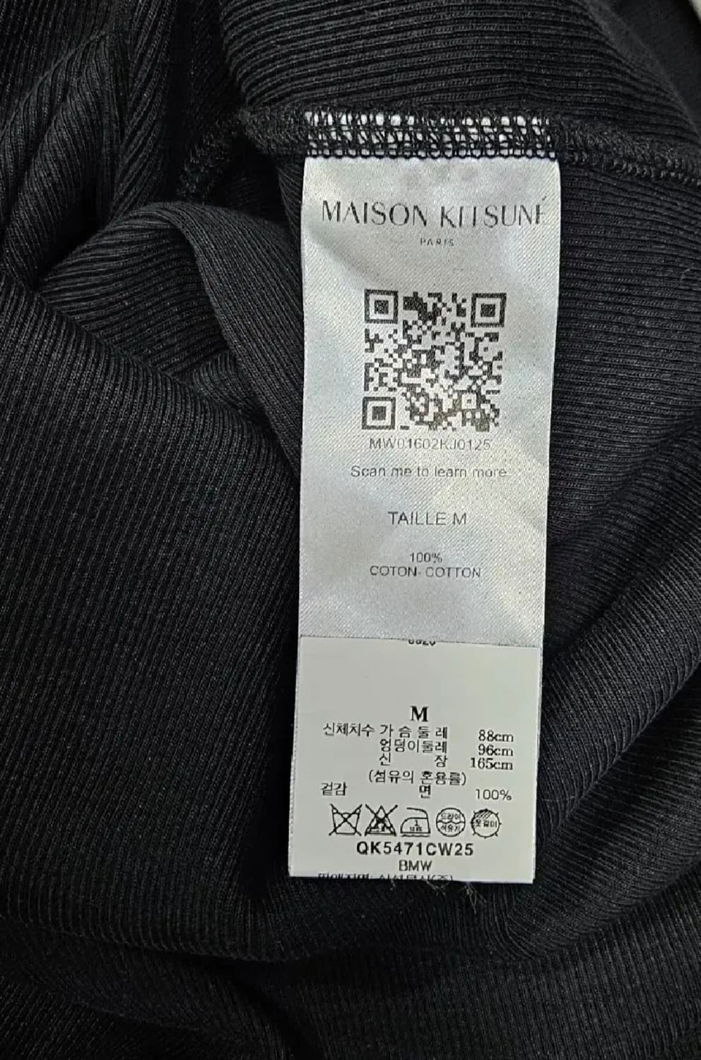 메종키츠네 베이비 폭스 롱 원피스 상품이미지4