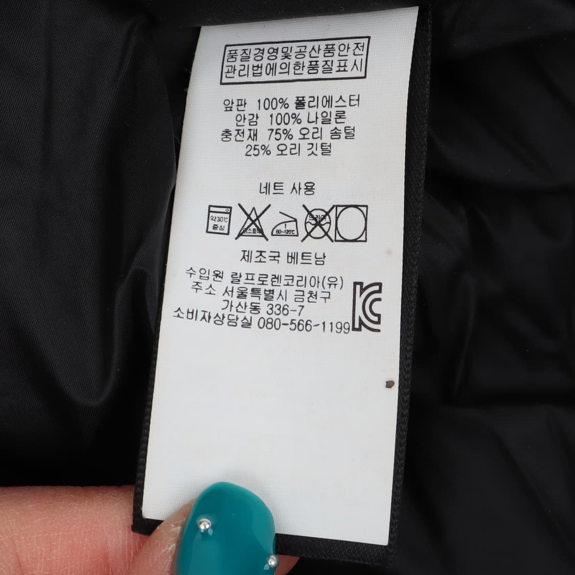 RLX 랄프로렌 오렌지 덕다운 베스트 상품이미지10