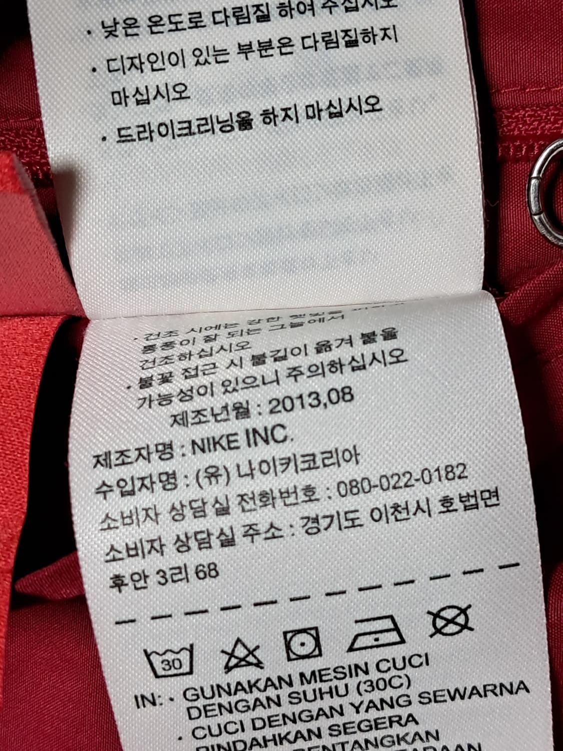 나이키 양면 자켓 남성110  상품이미지10