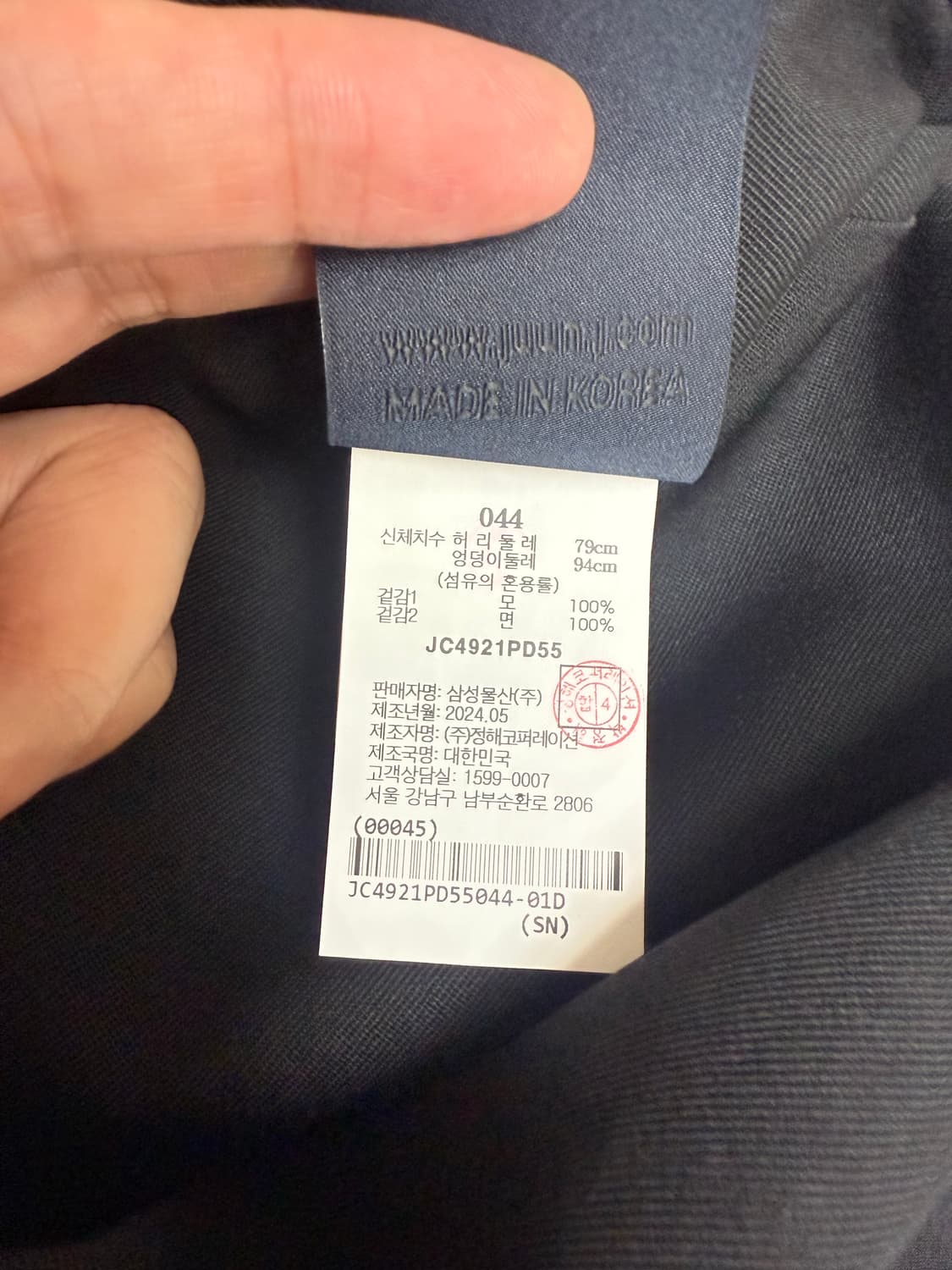(24ss 새상품) 준지 데님 스커트 레이어드 팬츠(44) 상품이미지6