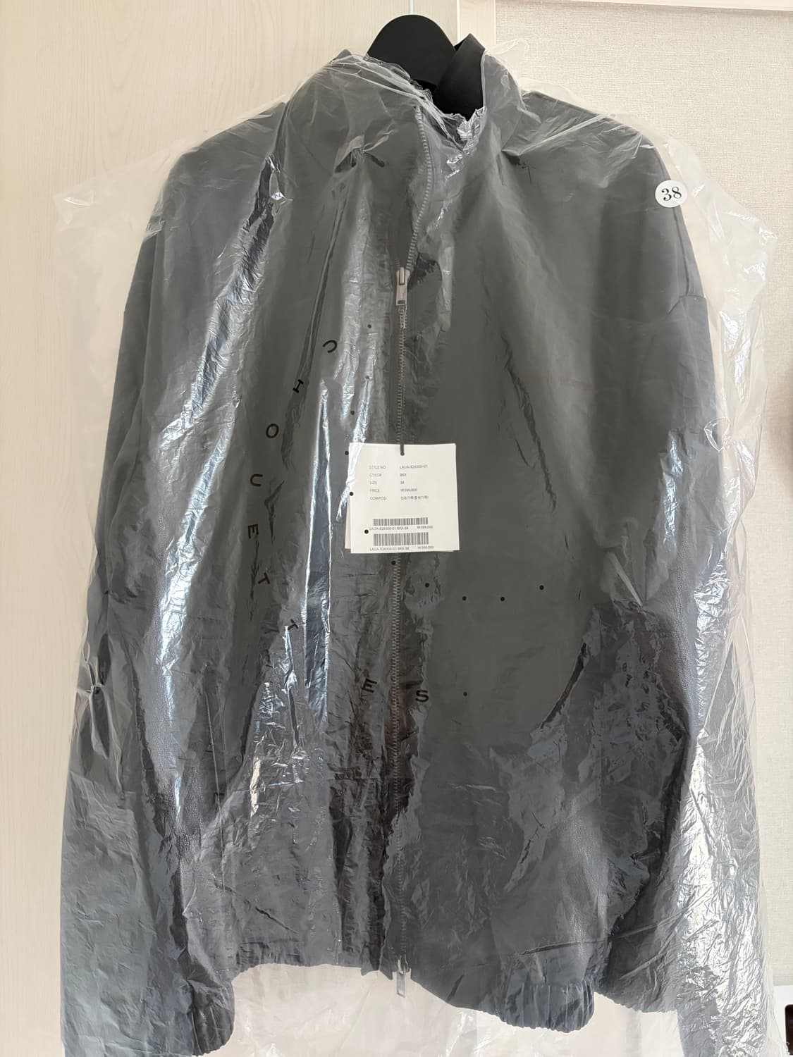 럭키슈에뜨 프릴 레더 점퍼 상품이미지5