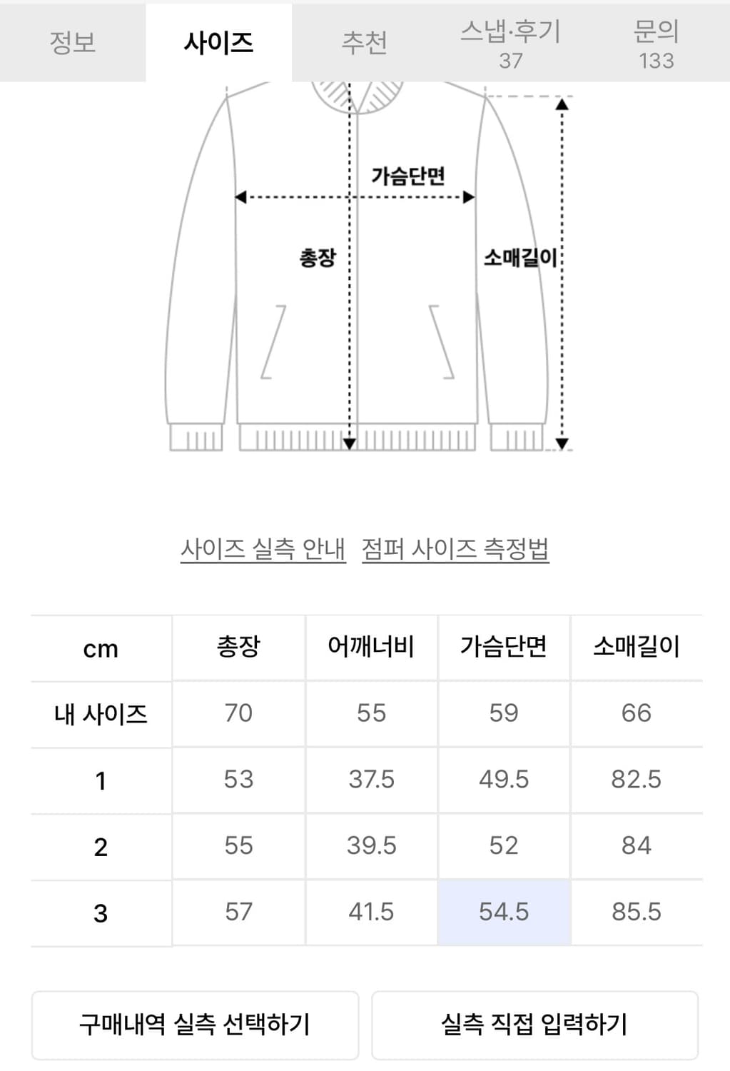 키르시 경량패딩 상품이미지3