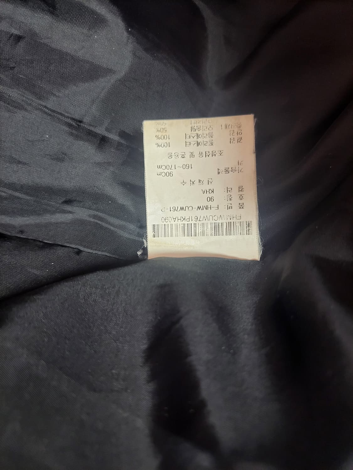 급처상태좋음!HUM 흄 오리털 롱패딩 오버사이즈 럭키슈에뜨st나이키st 상품이미지8