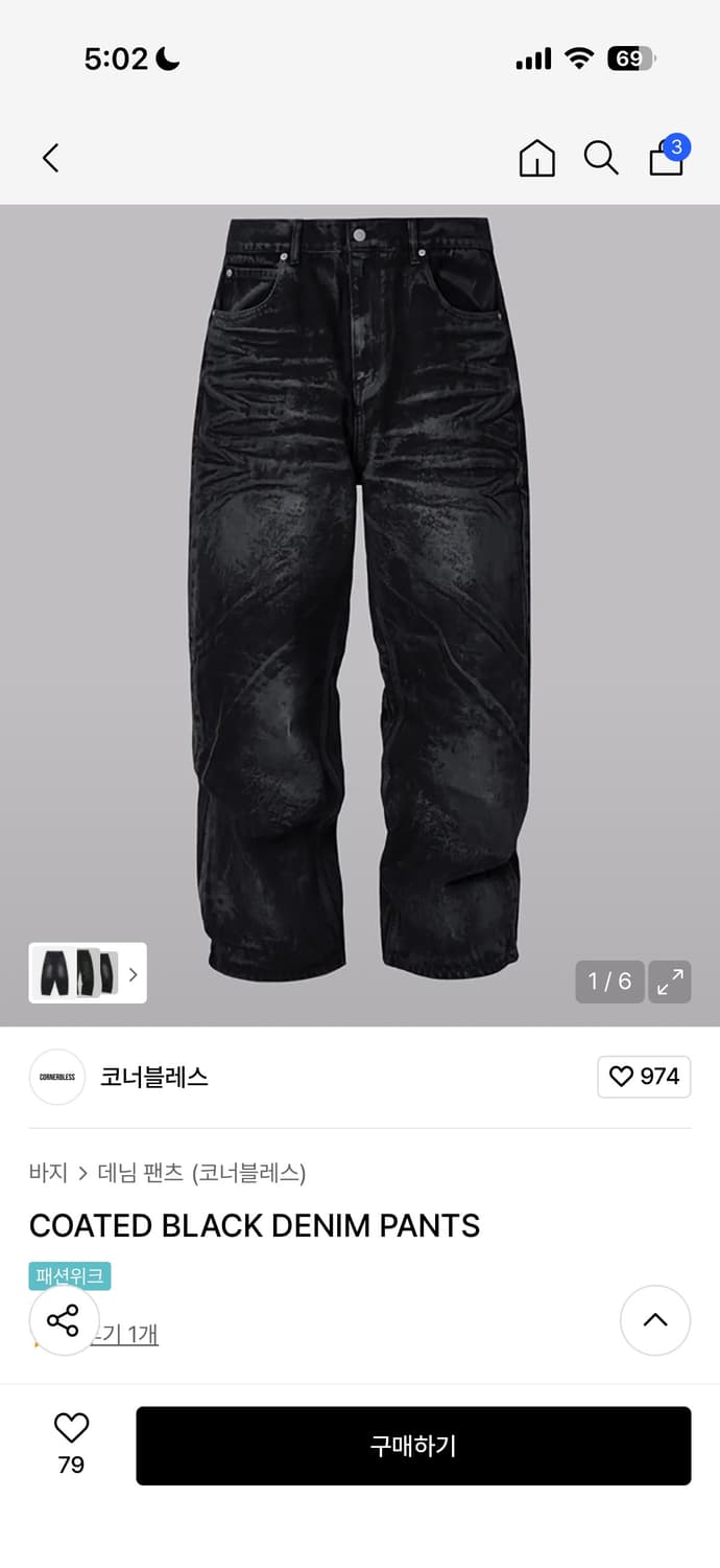 코너블레스 데님 구합니다 상품이미지1