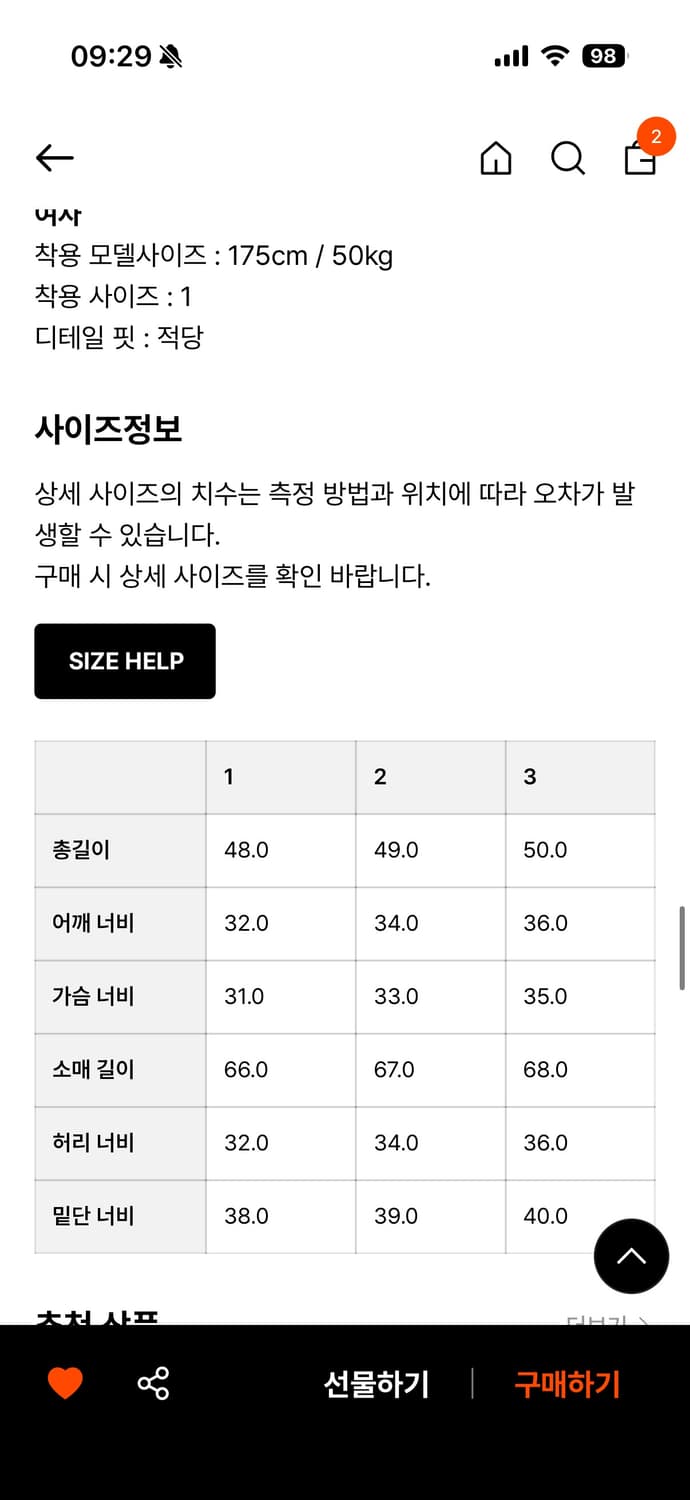 Nuka long sleeve_dry rose 상품이미지5