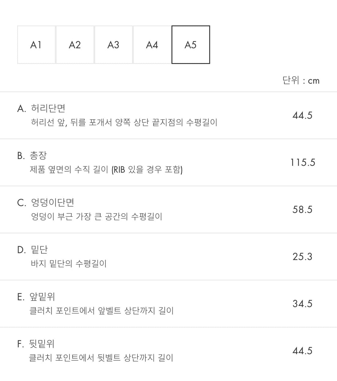 아더에러 Bart jeans 바트진 A5 사이즈 판매합니다 상품이미지5