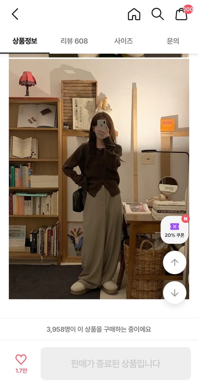 [새상품] 미니포에 기본핏 니트 가디건 상품이미지5