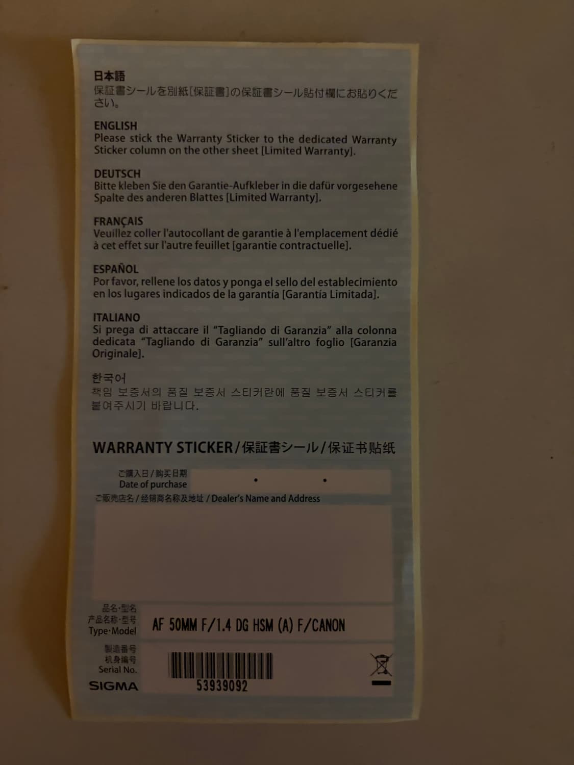 시그마 50mm F1.4 DG HSM 아트렌즈 상품이미지6