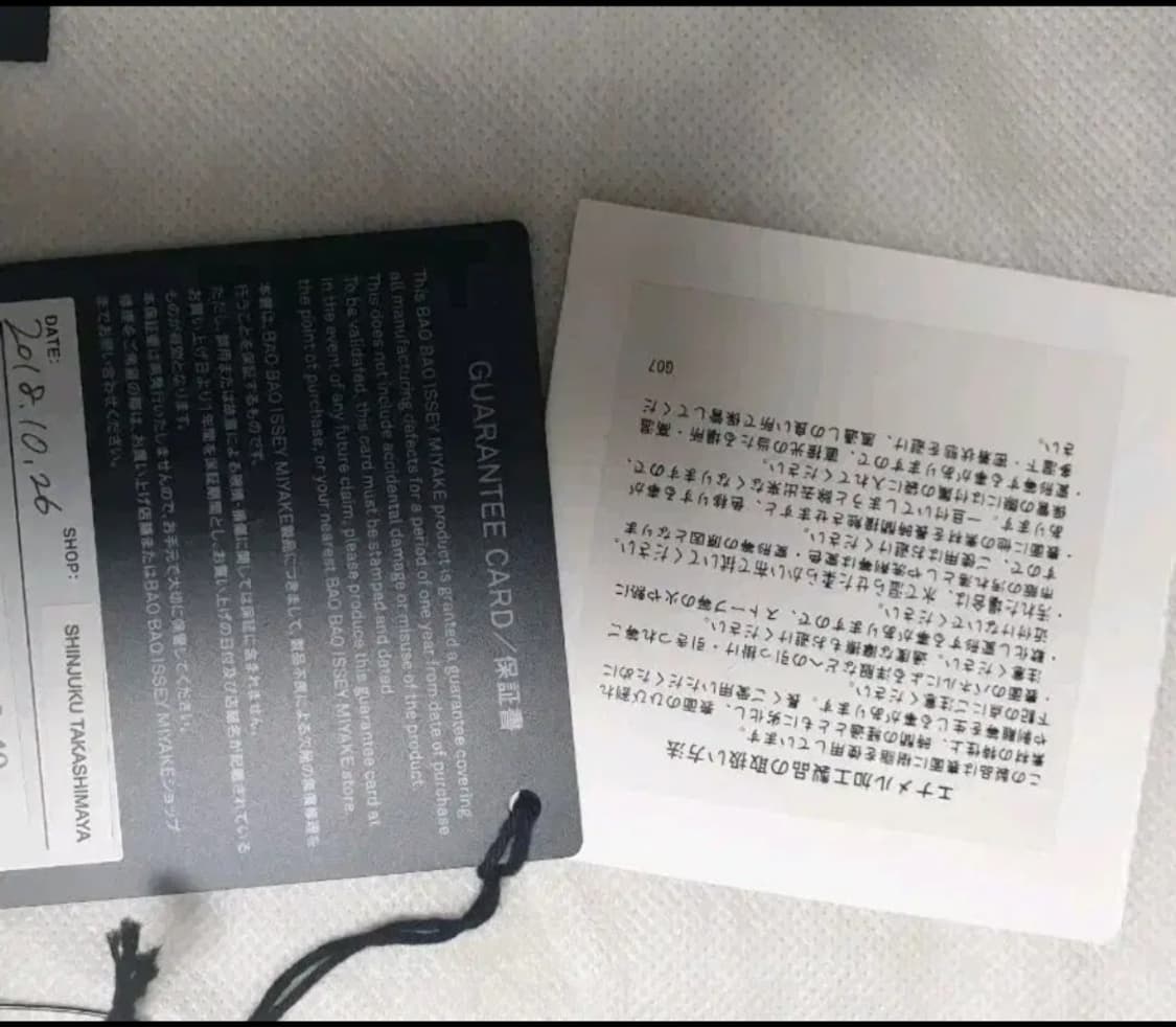 BAO BAO 바오바오 토트백 상품이미지2