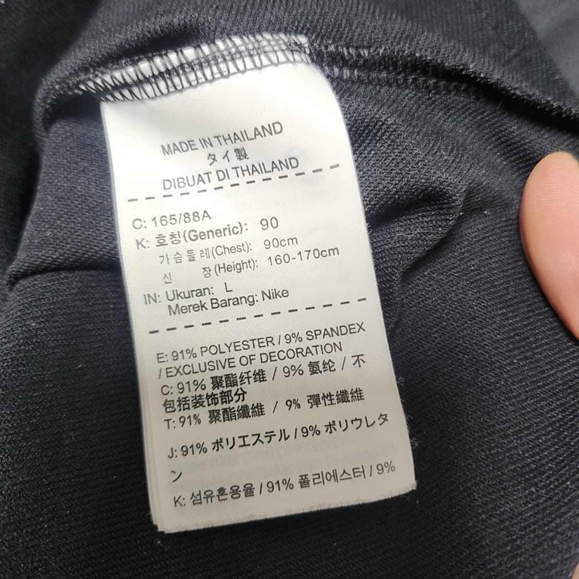 [90] 18-20 나이키 대한민국 축구 아노락 드릴탑 상품이미지4