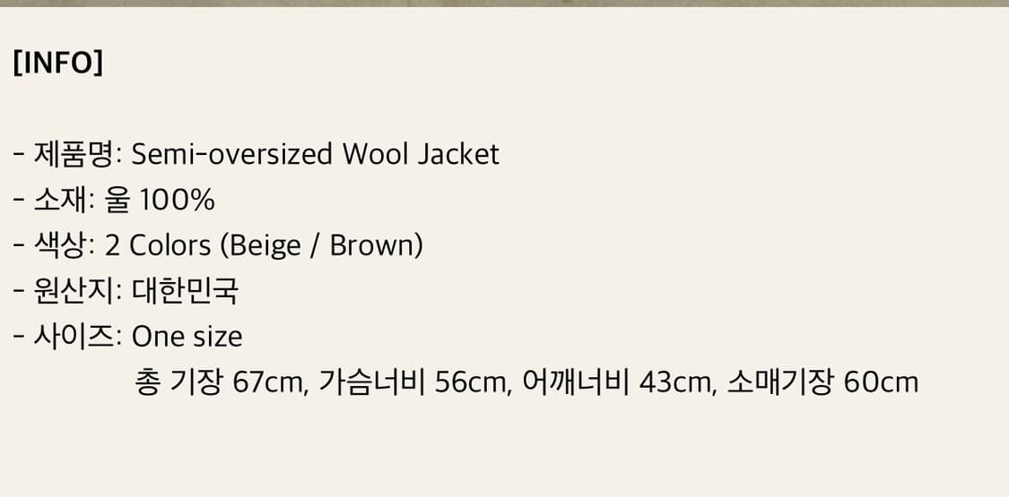 Daughter 울100%자켓 새상품 32만 -> 20만 시엔느 리본빛 상품이미지8