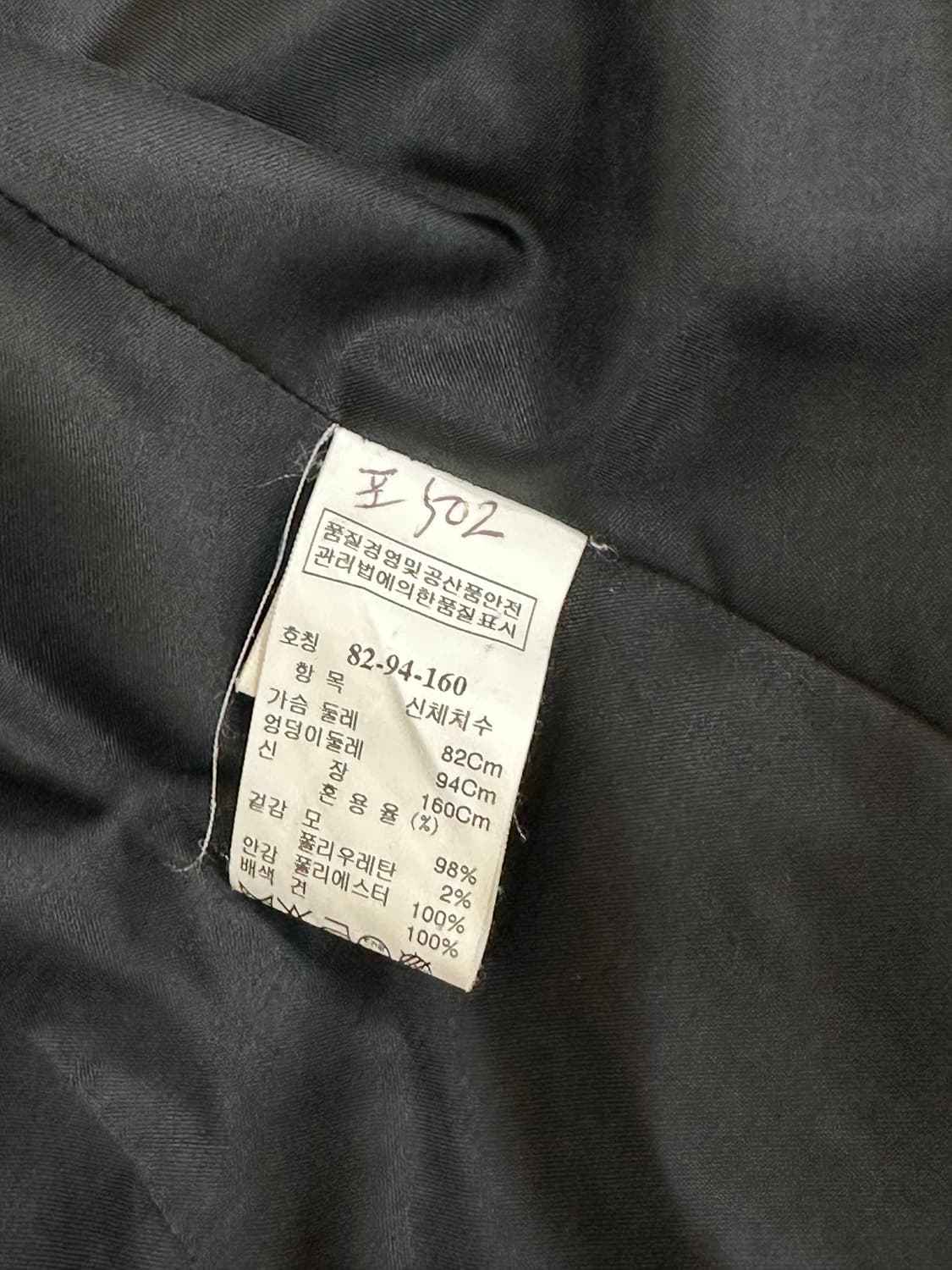 마인 블랙 자켓 상품이미지9