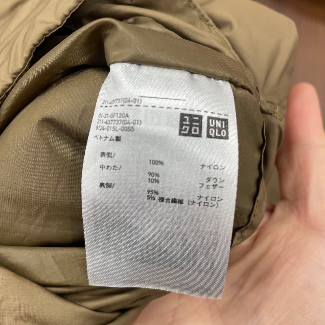 유니클로 경량 패딩조끼 상품이미지3