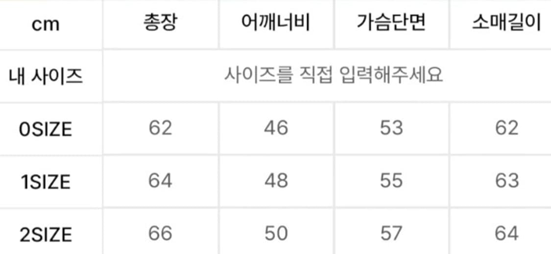 다이브인 울 브이넥 1사이즈 상품이미지5