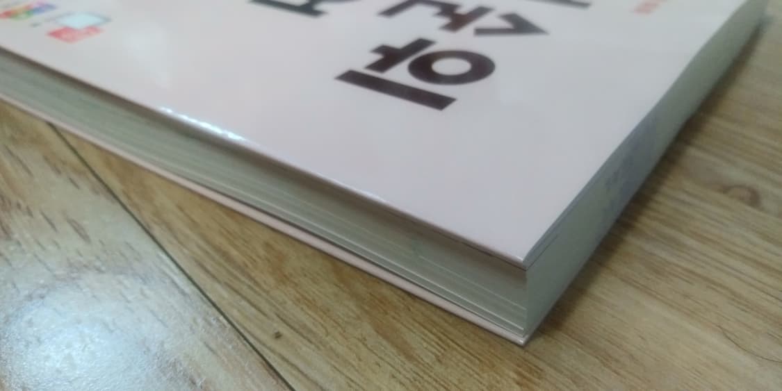 우선순위 영단어 중학 상품이미지6