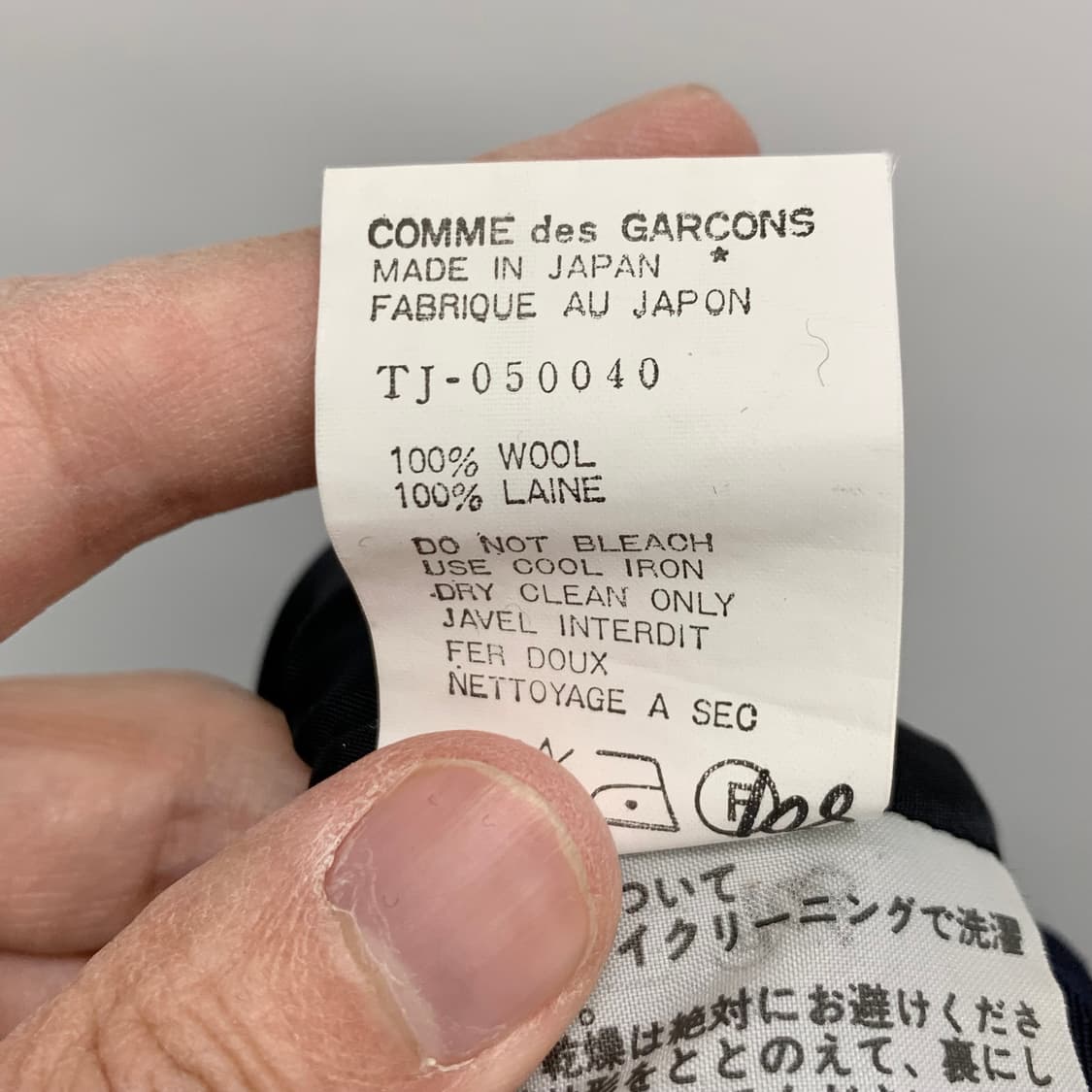 80's 꼼데가르송 트리콧 네이비 셋업  상품이미지5