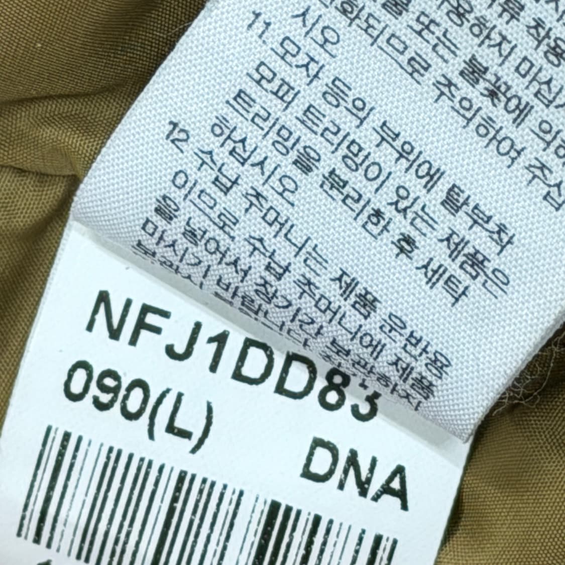 노스페이스 빈티지 미노이 눕시2 후드 숏패딩 네이비 브라운 L 상품이미지7