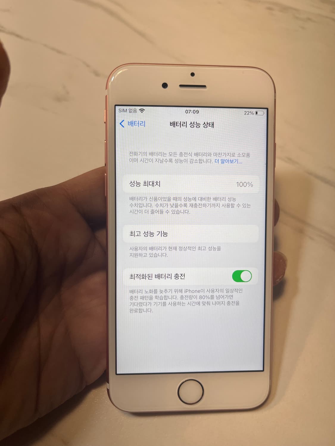 아이폰6S 로즈골드 128GB 상품이미지7