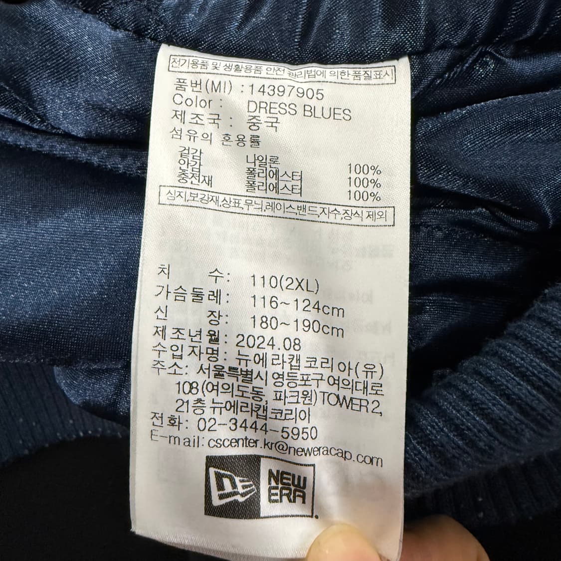 [정품/XL] 뉴에라 양키스 야구 점퍼 네이비 c1 상품이미지6