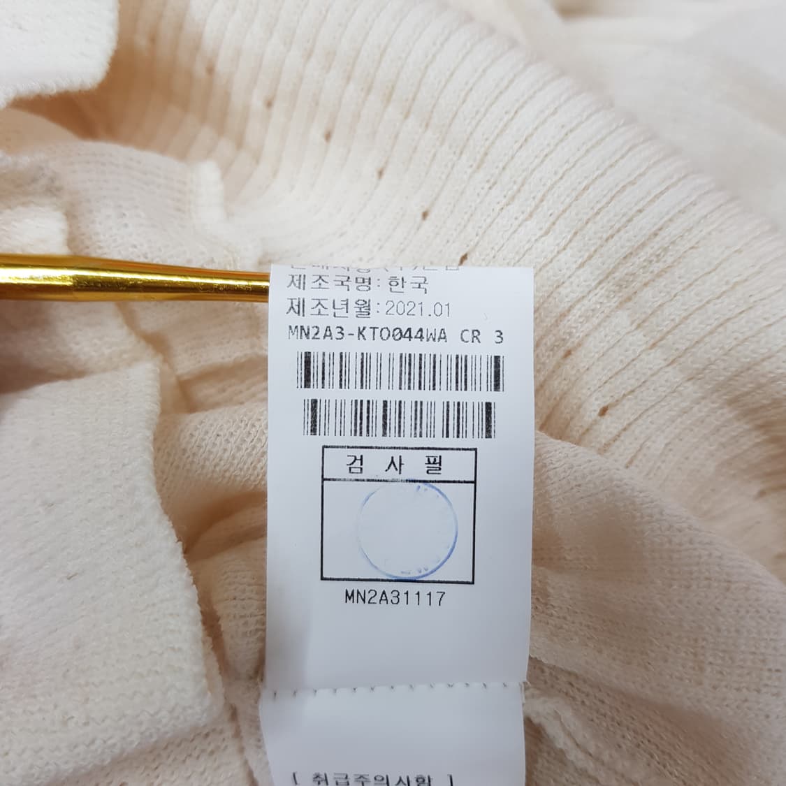 한섬 마인 2021 랩 디자인 골지 니트  F사이즈 상품이미지7