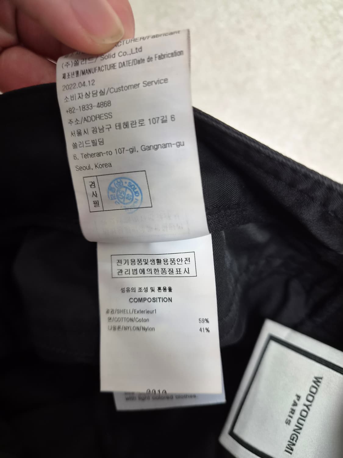 [50] 우영미 빅 포켓 카고 팬츠 블랙  상품이미지5