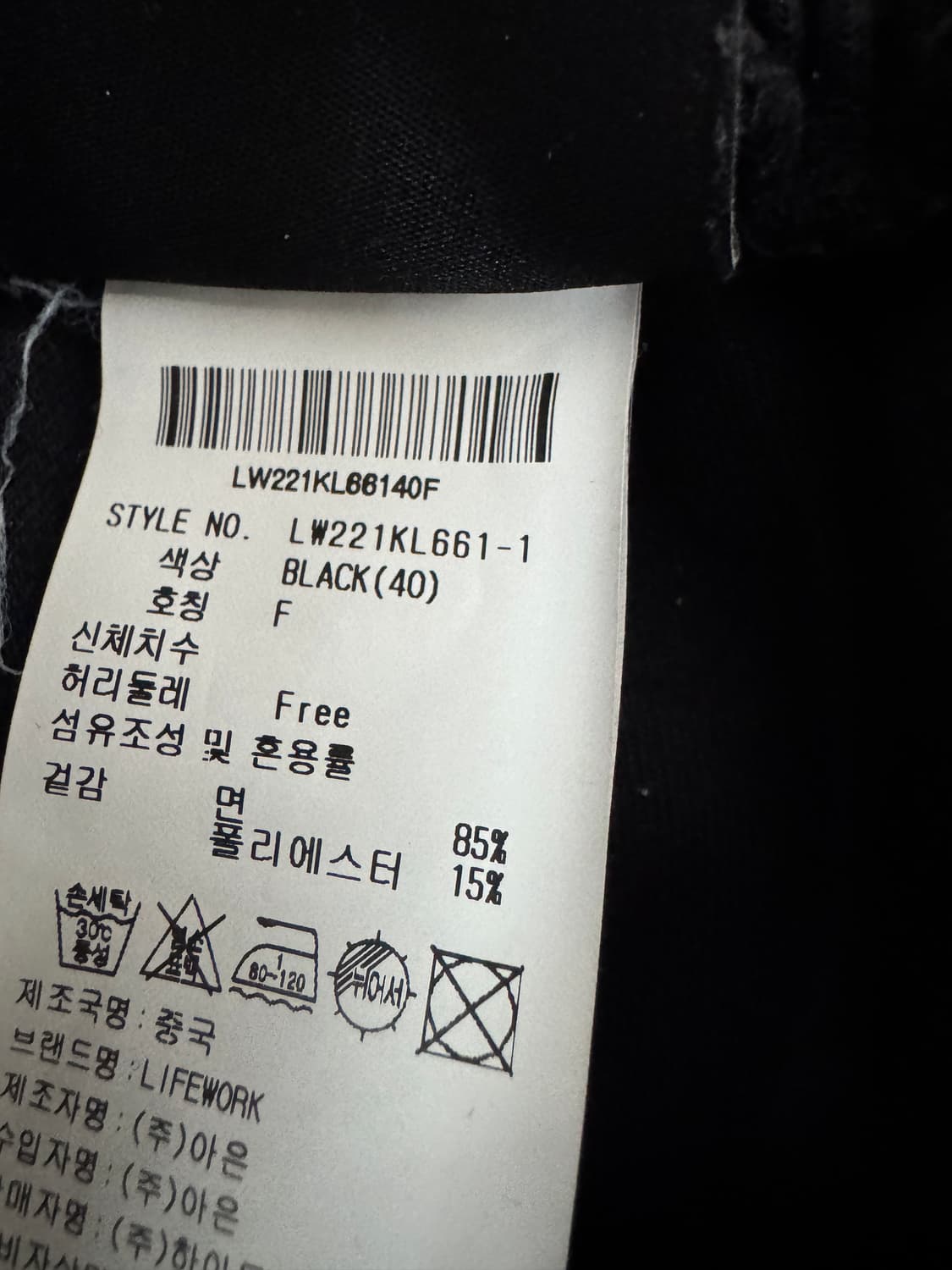 여성 라이프워크 귀여운 불독 로고 트레이닝 조거팬츠 상품이미지4