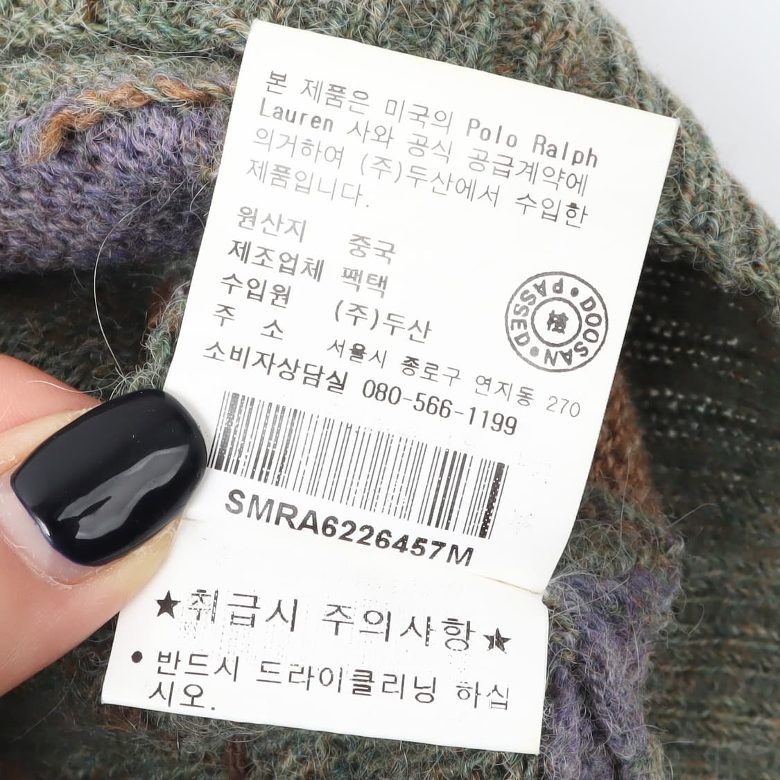폴로 랄프로렌 알파카 울 아가일 브이넥 니트 상품이미지10
