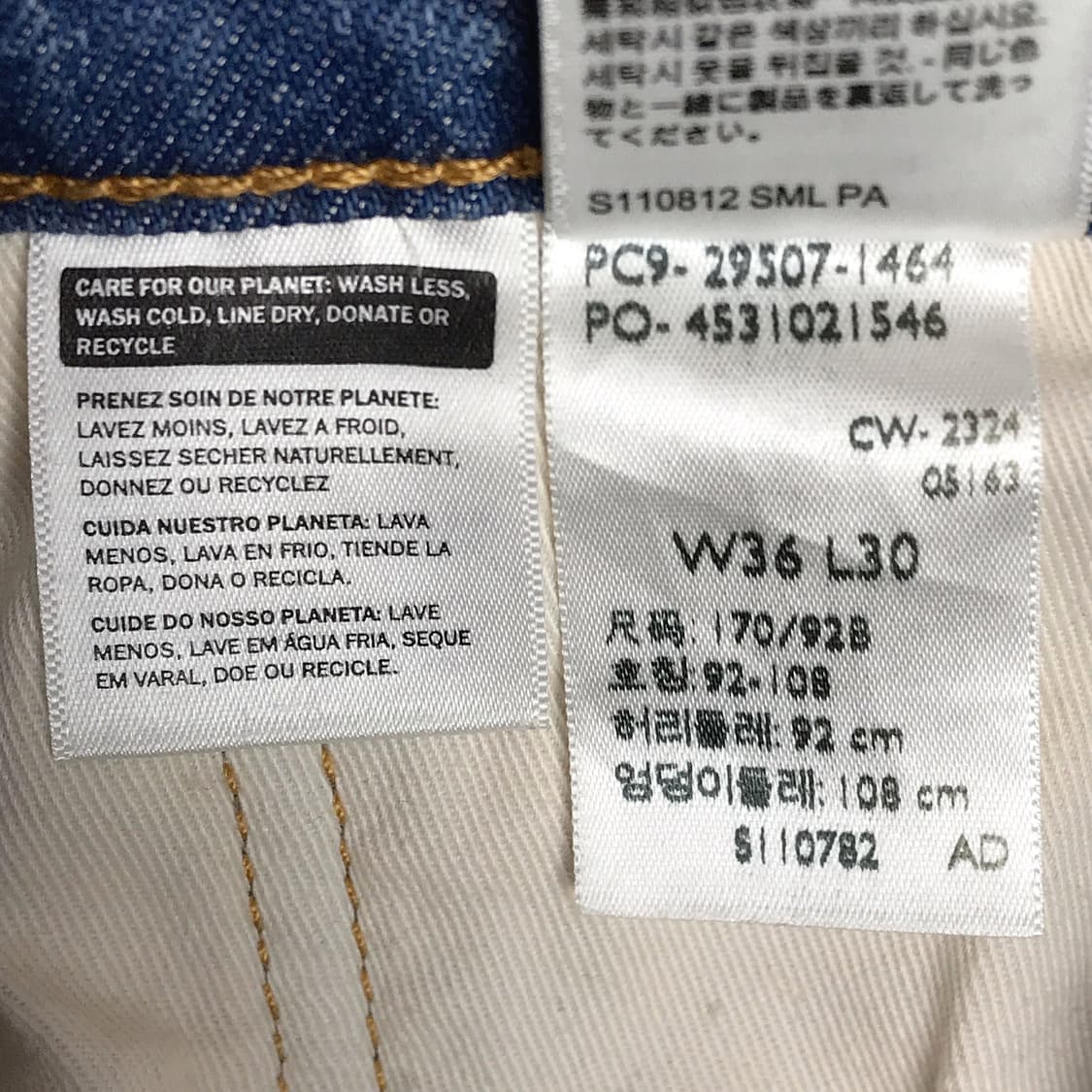 리바이스 502 데님 청바지 남성36 상품이미지7