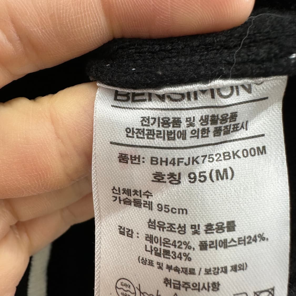 95 벤시몽 여자 니트 가디건 상품이미지4