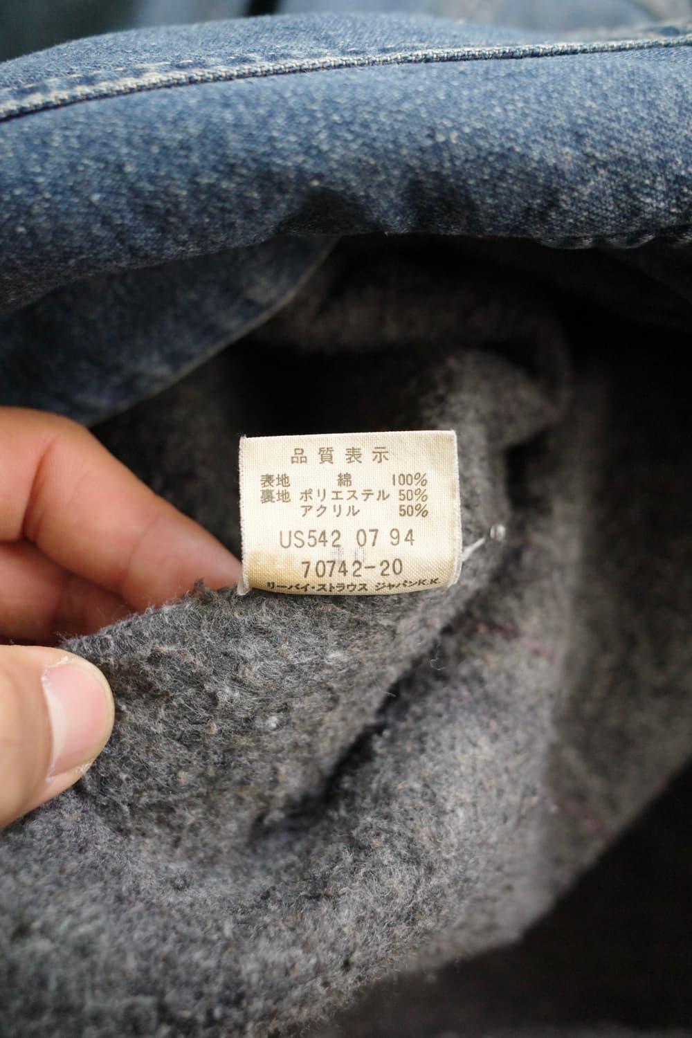 90s 리바이스 데님 커버올 자켓 상품이미지10