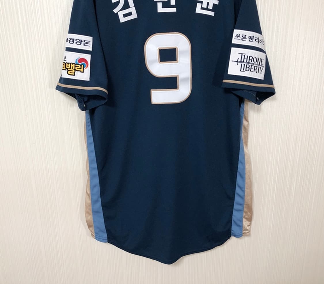 (3)KBO 데상트 NC다이너스 선수실착 원정유니폼/져지 #9 김민균 상품이미지10