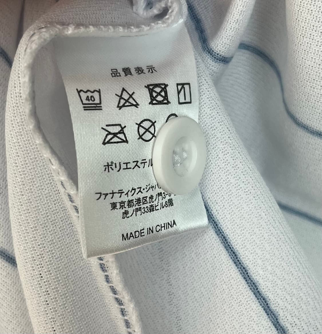 마제스틱 후쿠오카 소프트뱅크 호크스 홈 유니폼 [L] 상품이미지7