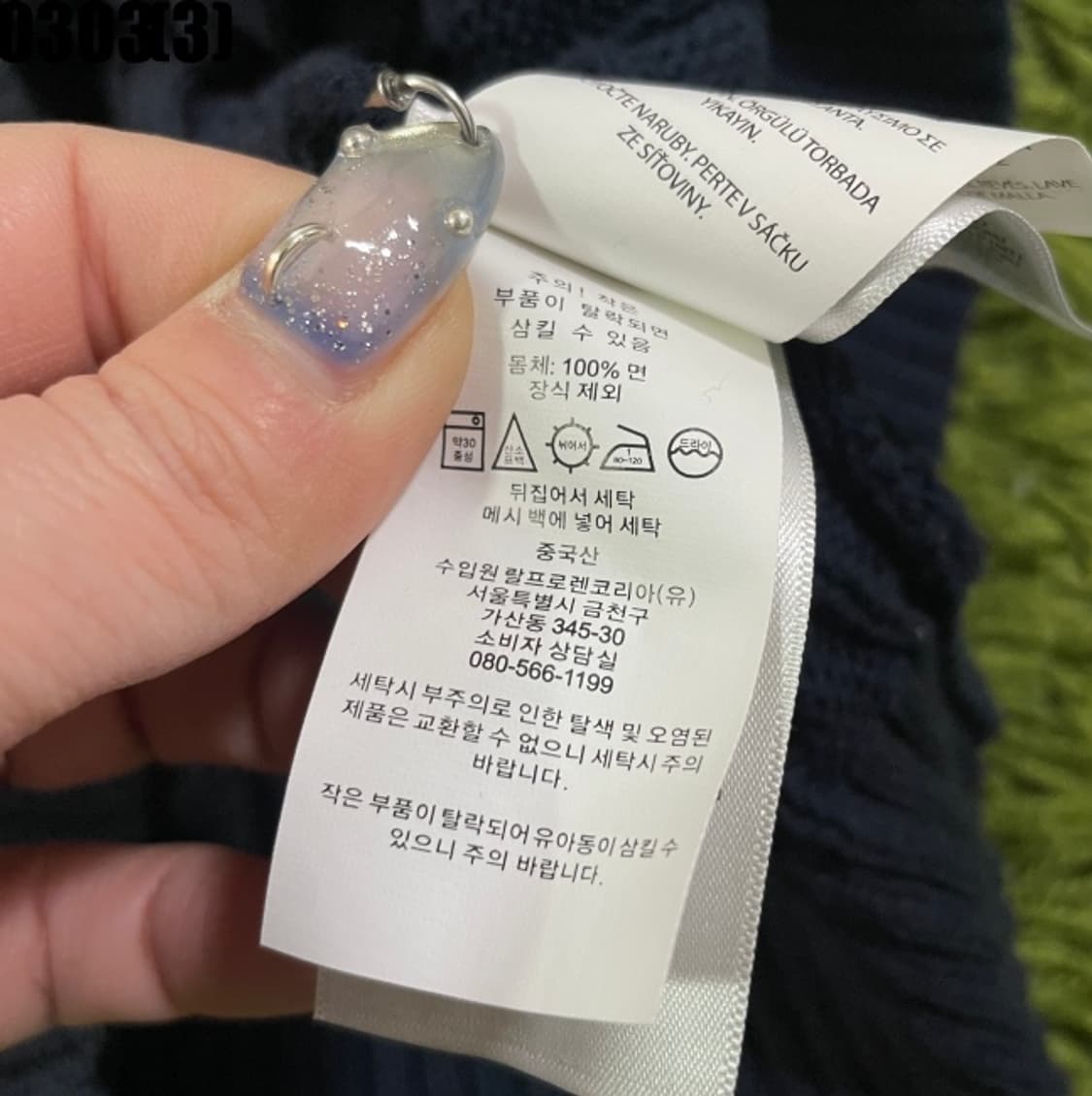 폴로 랄프로렌 케이블 니트 상품이미지5