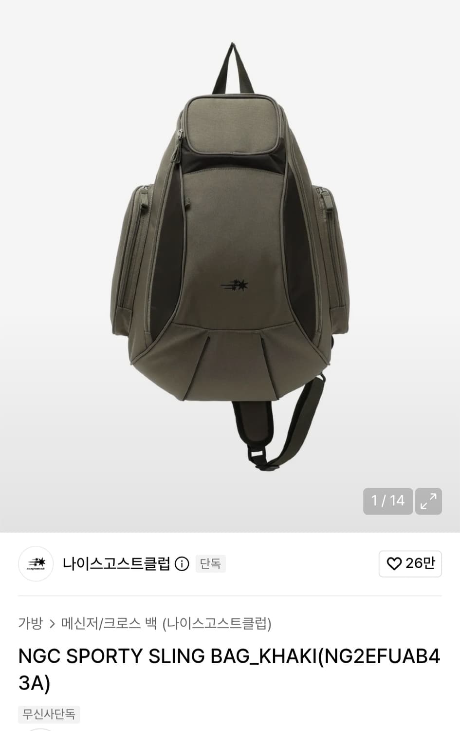 나이스 고스트 클럽 슬링백 NGC SPORTY SLING BAG 상품이미지2