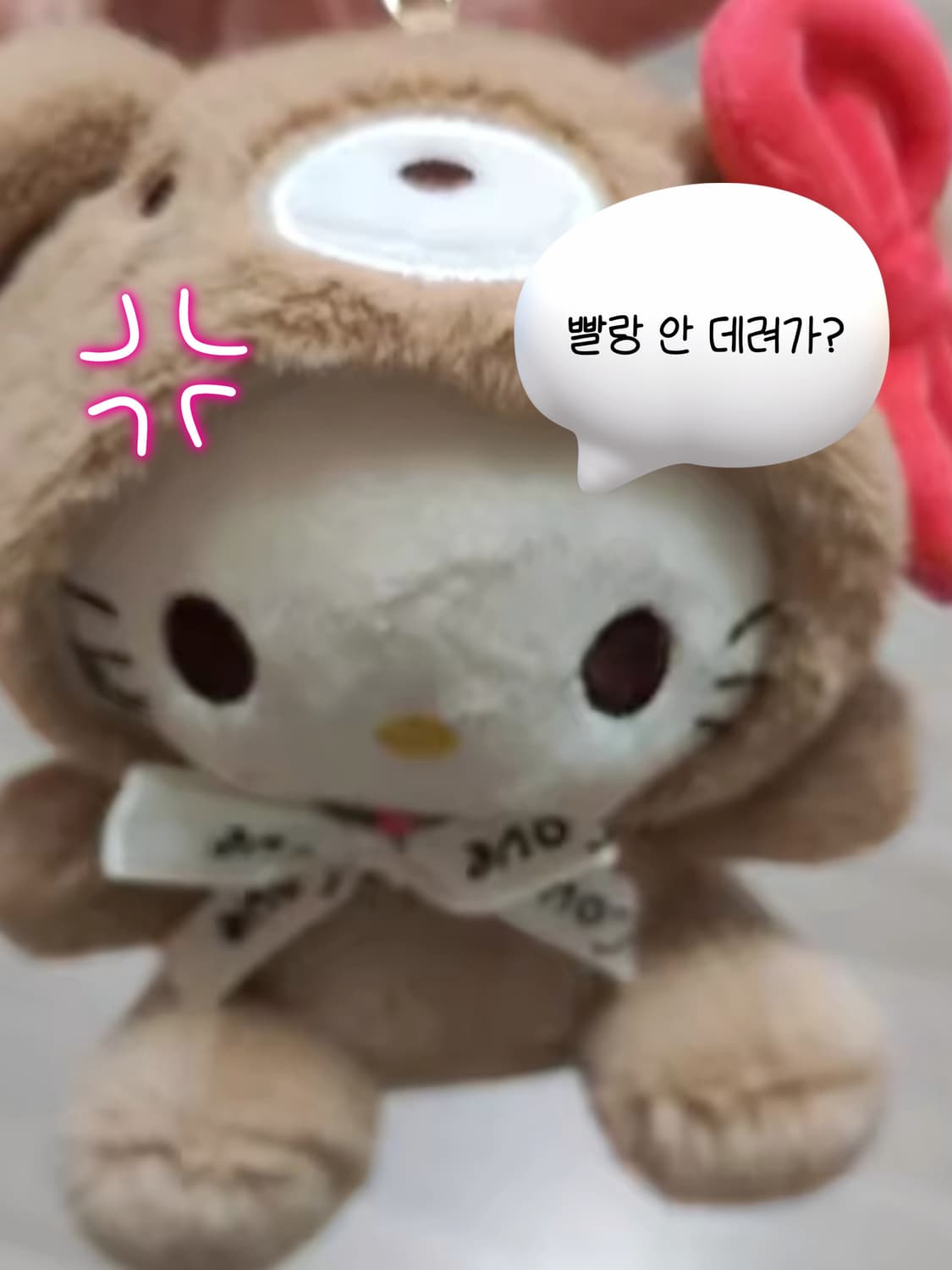 🐥테비베어키티 입양합니다🐥✨️ 상품이미지6